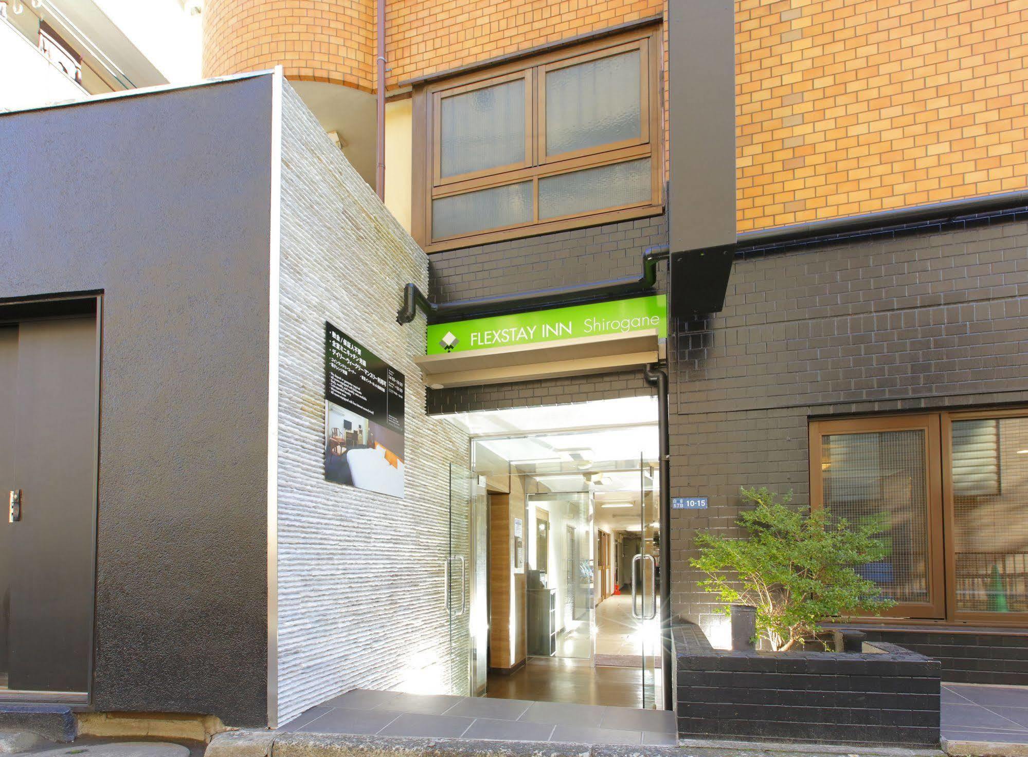 Flexstay Inn Shirogane Токио Экстерьер фото
