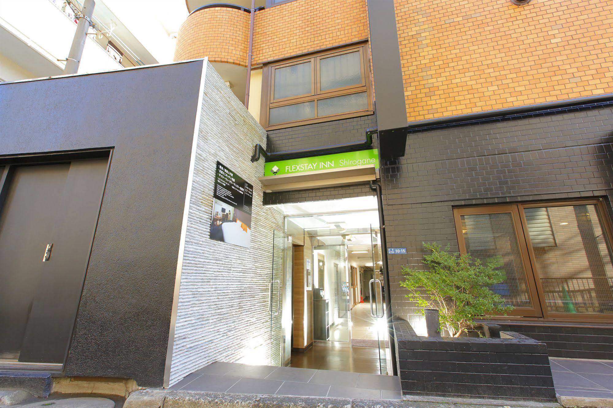 Flexstay Inn Shirogane Токио Экстерьер фото